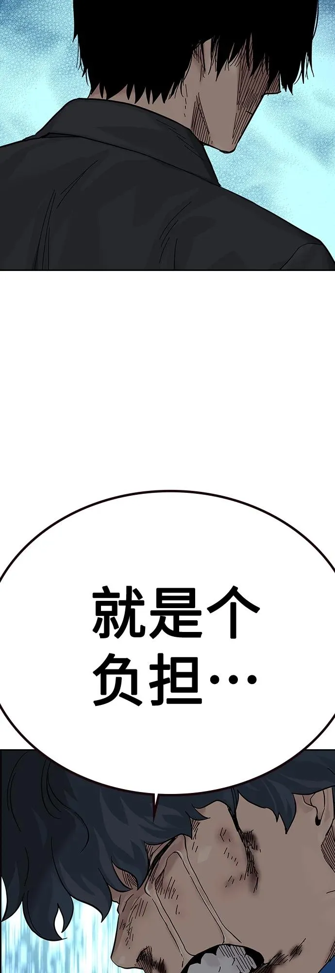 [第2季] 第4话 第48页