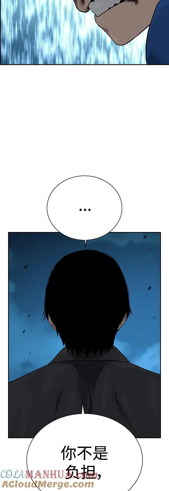 [第2季] 第4话 第49页