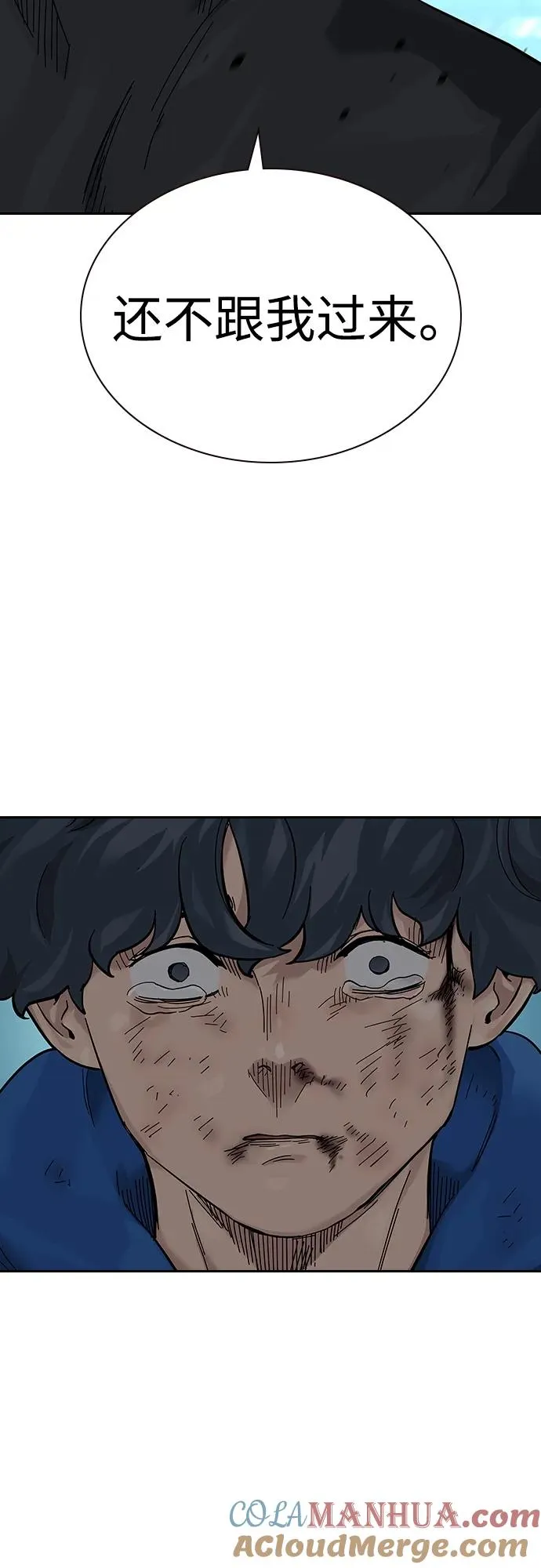 [第2季] 第4话 第52页