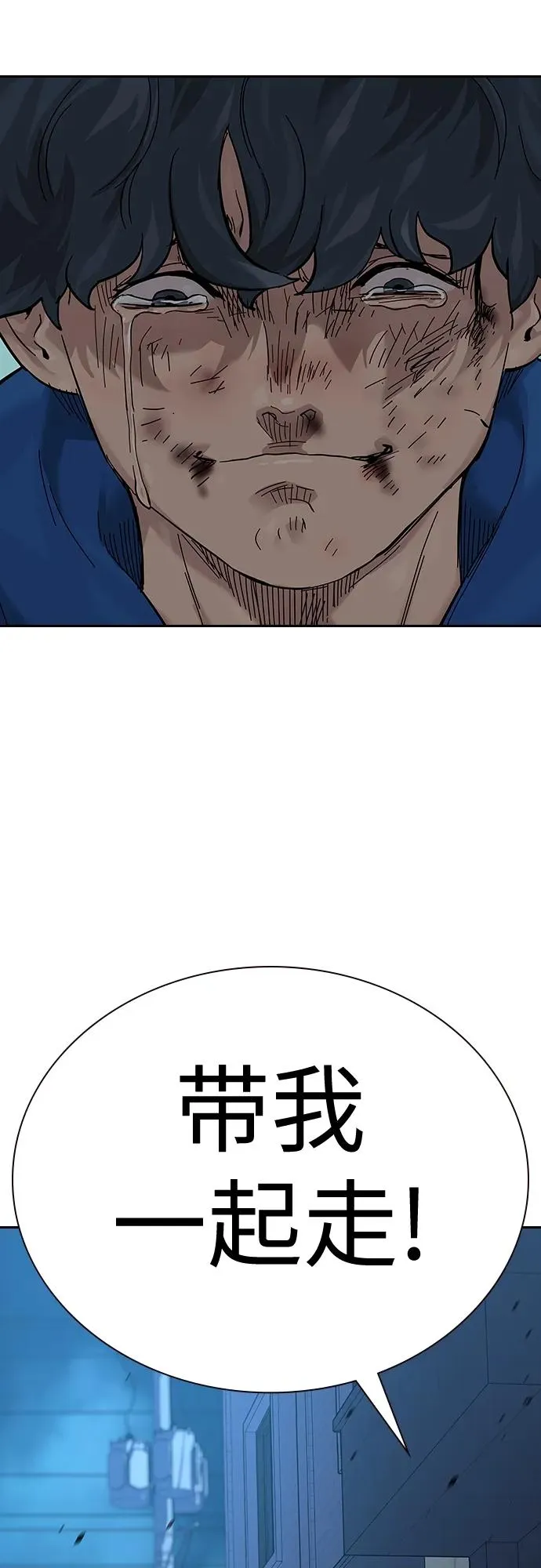 [第2季] 第4话 第53页