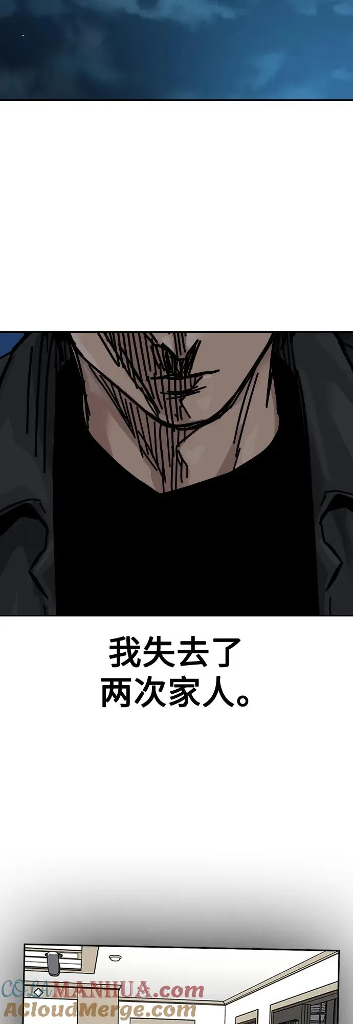 [第2季] 第4话 第55页