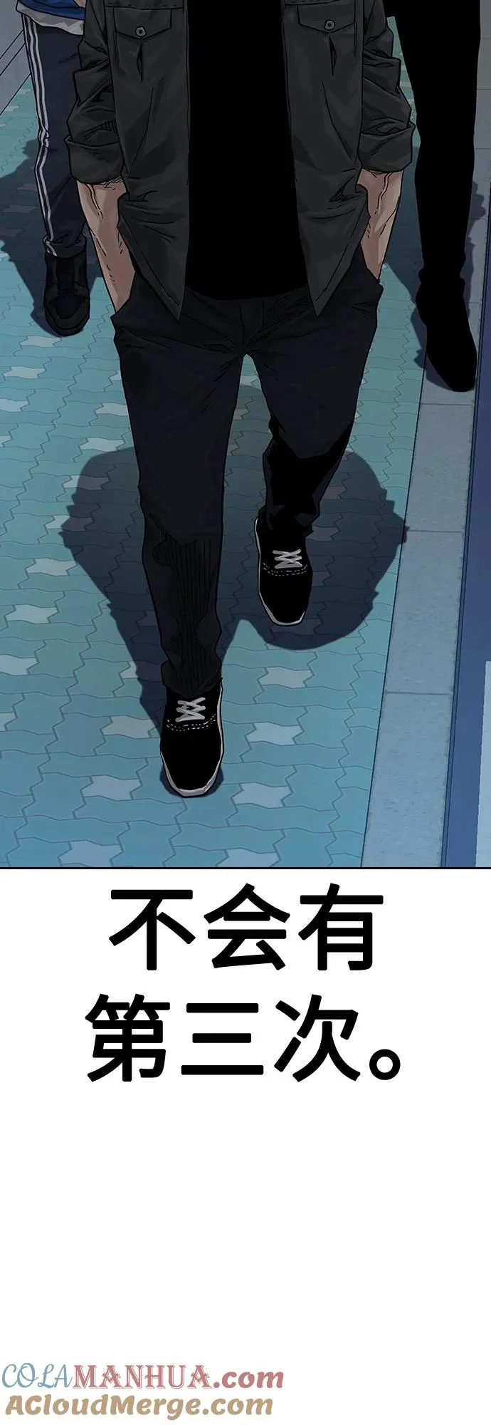 [第2季] 第4话 第58页
