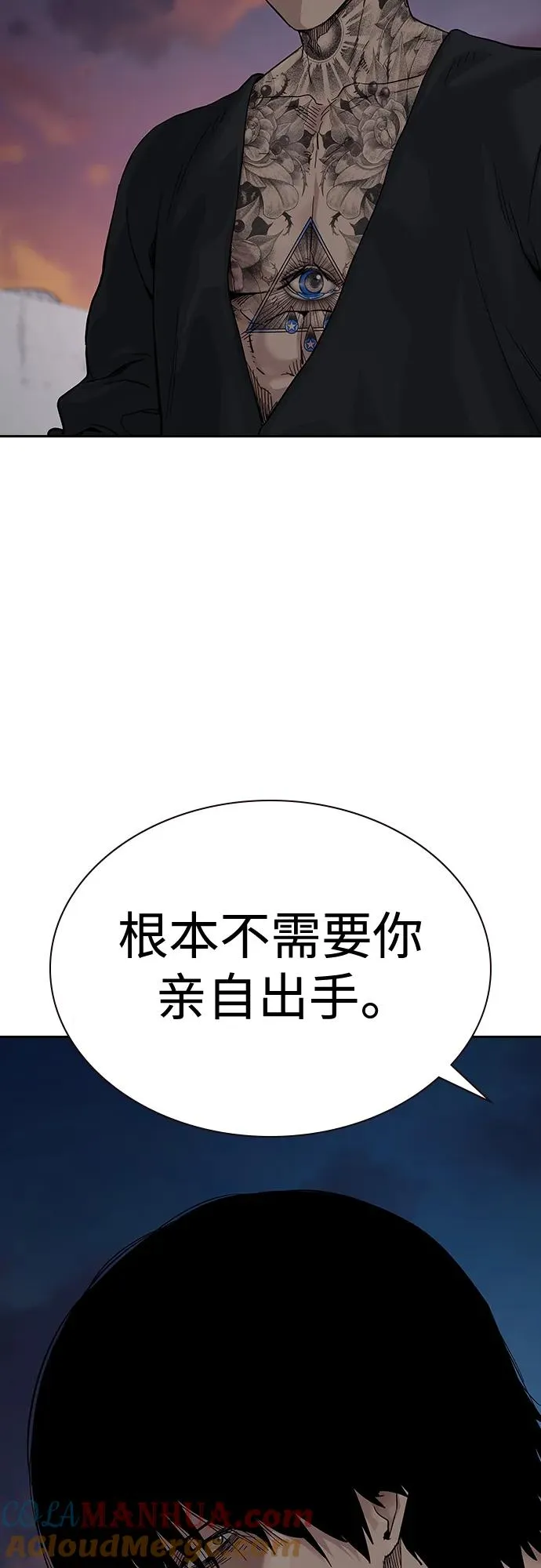 [第2季] 第4话 第61页