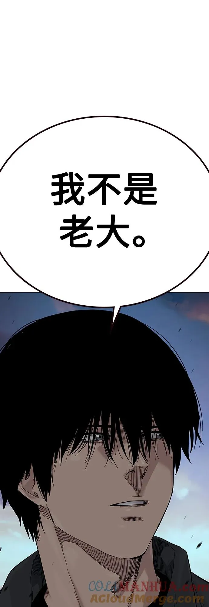 [第2季] 第4话 第67页