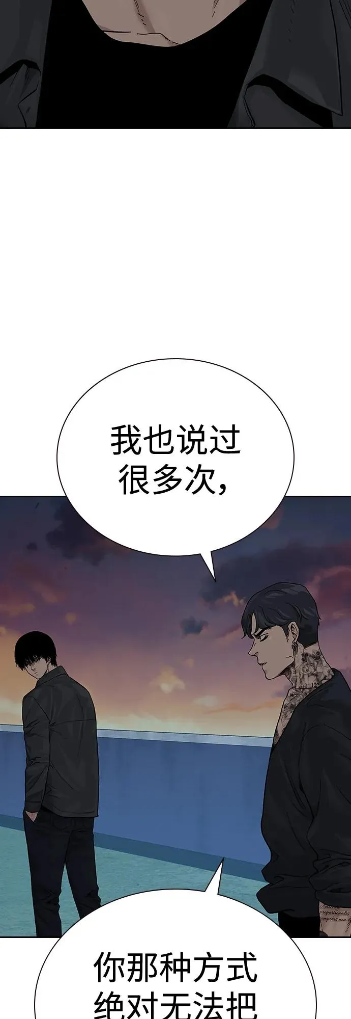 [第2季] 第4话 第68页