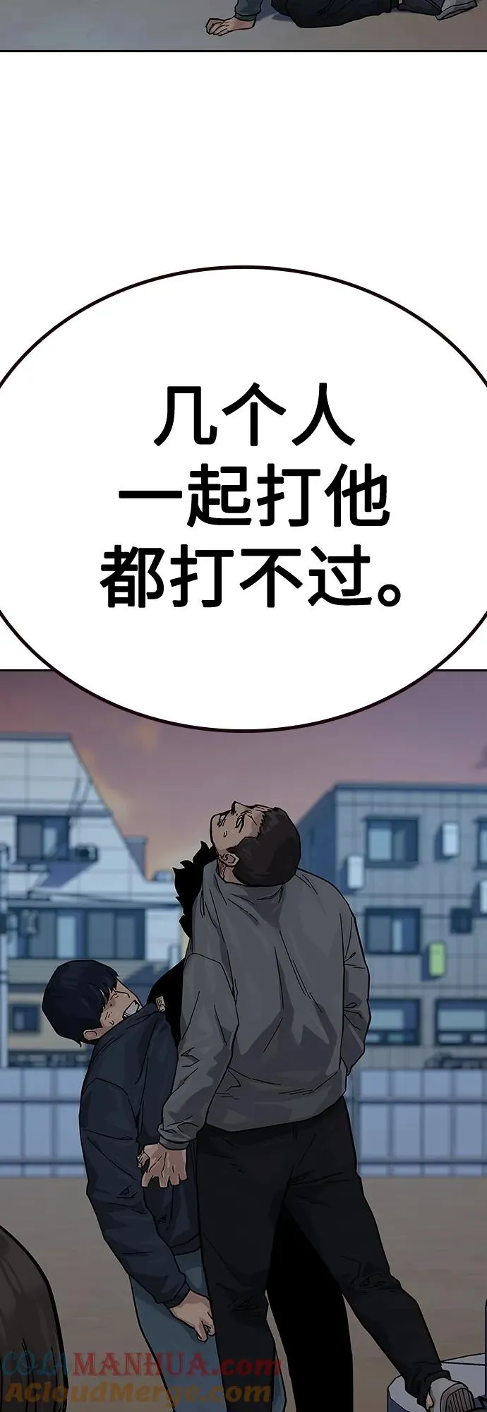 [第2季] 第4话 第76页