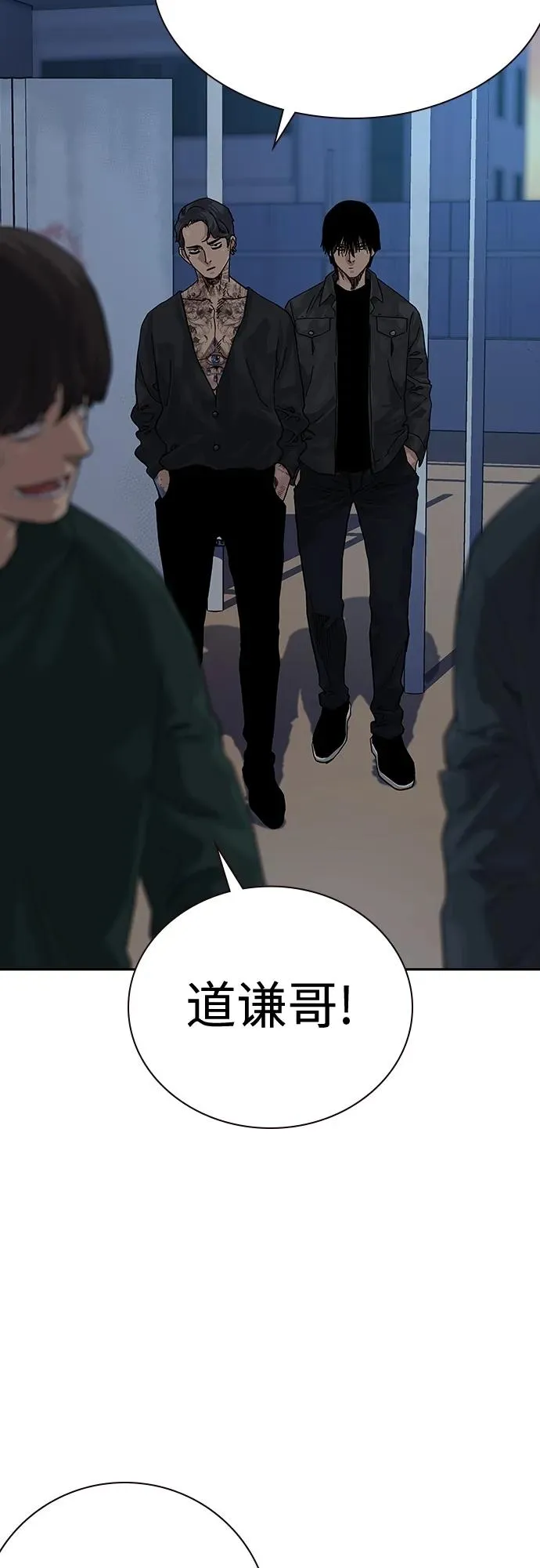 [第2季] 第4话 第78页