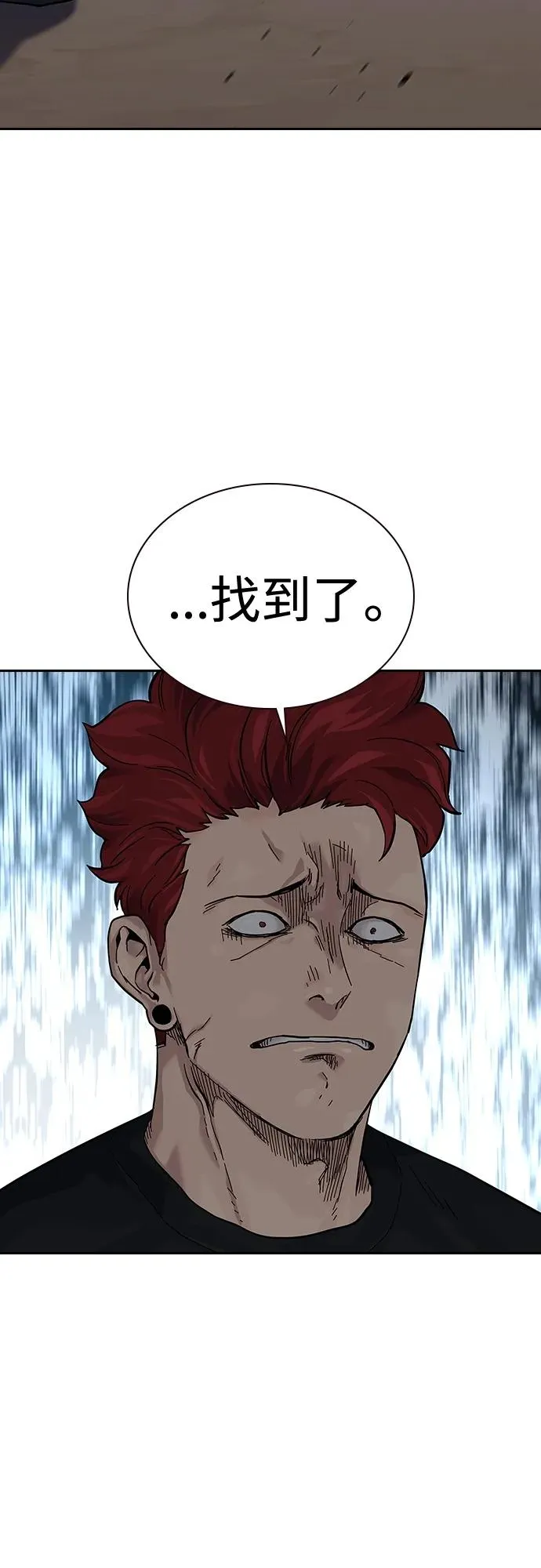 [第2季] 第4话 第83页