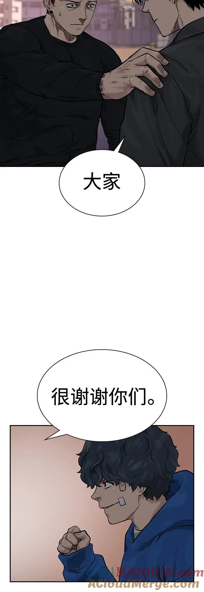 [第2季] 第5话 第29页