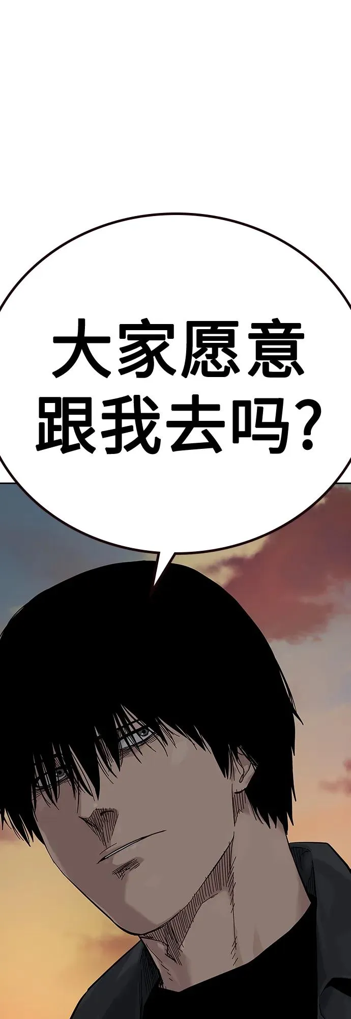 [第2季] 第5话 第30页