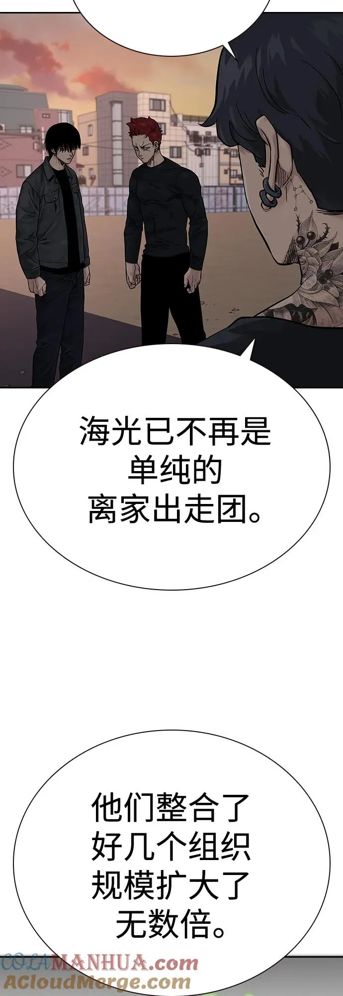 [第2季] 第5话 第33页