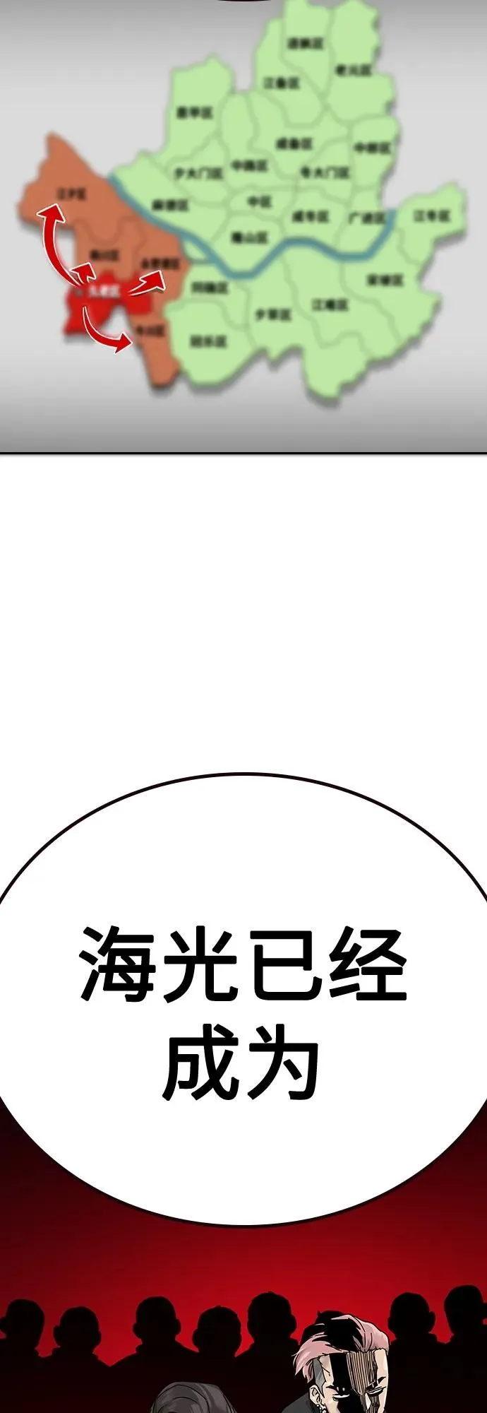 [第2季] 第5话 第34页