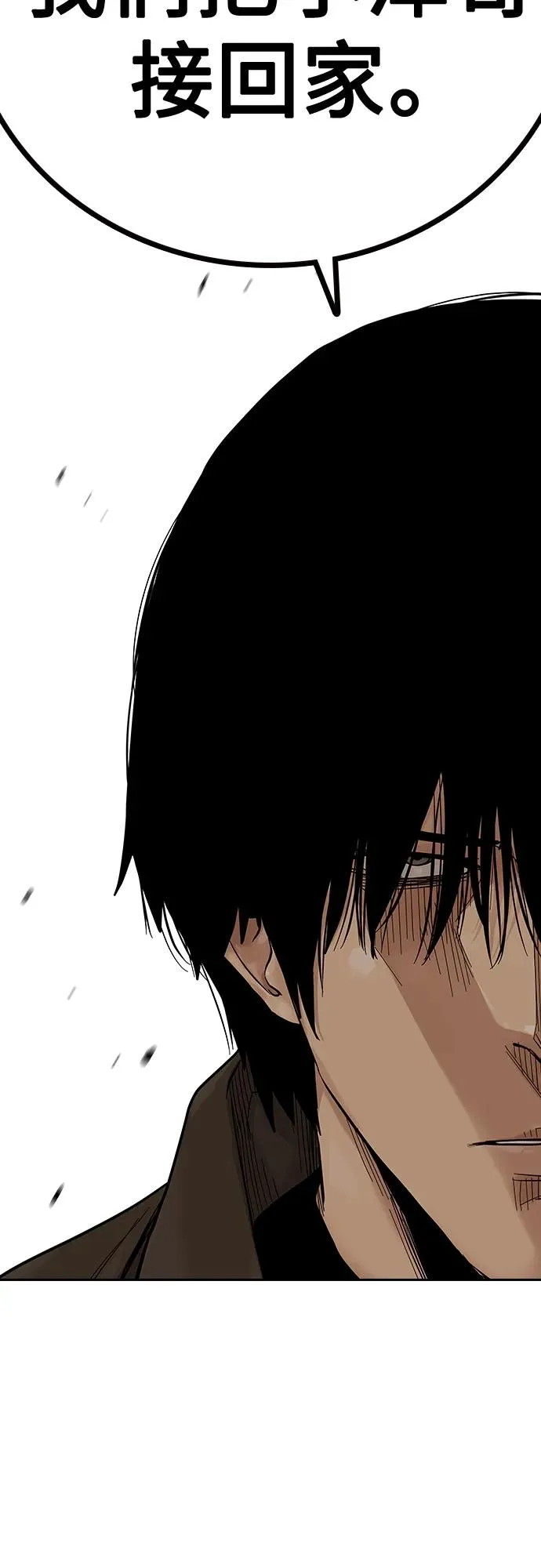 [第2季] 第5话 第52页