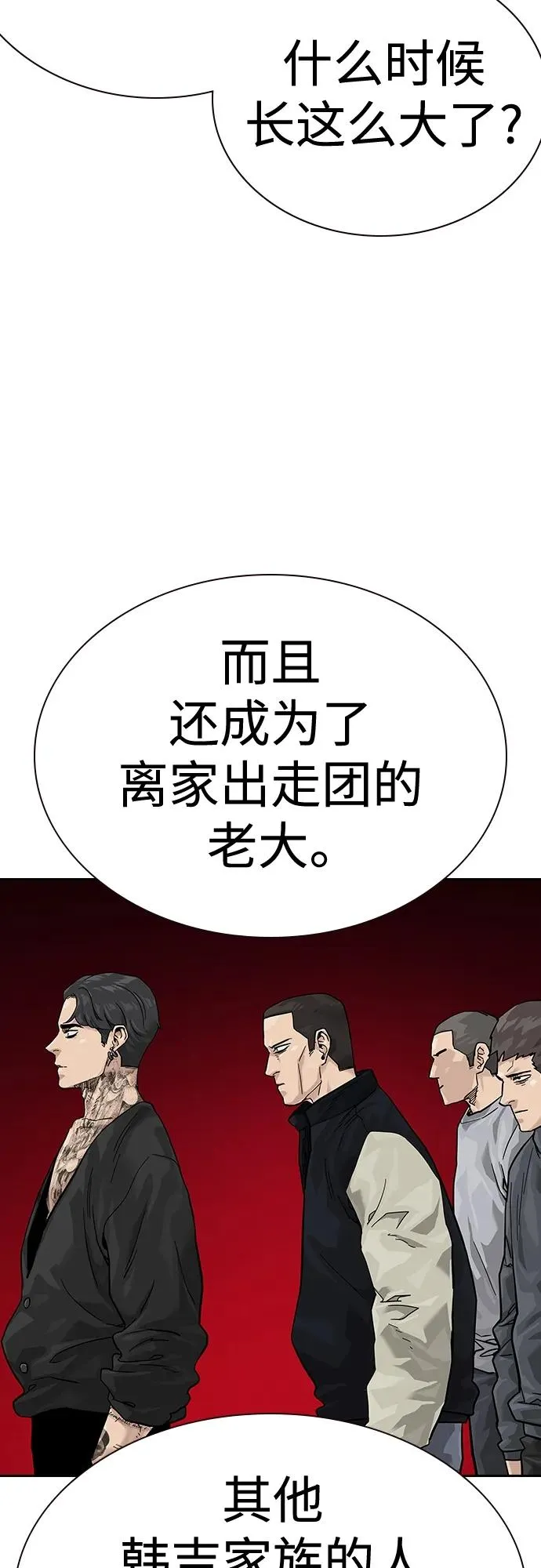 [第2季] 第5话 第60页
