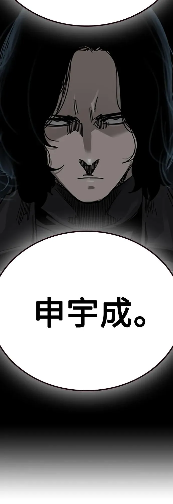 [第2季] 第5话 第66页