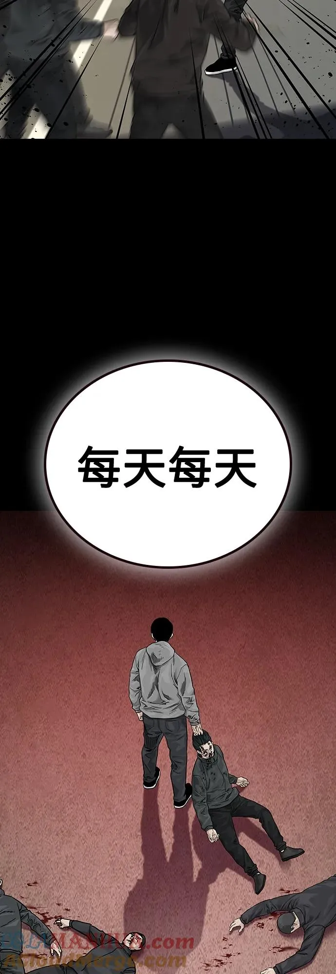 [第2季] 第5话 第73页