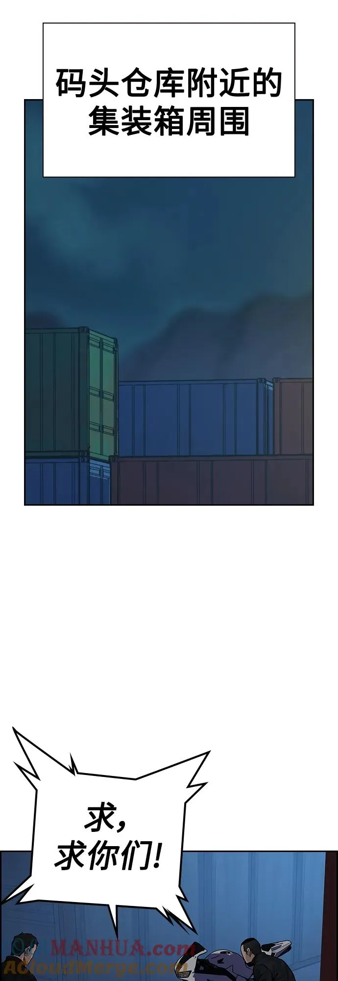 [第2季] 第6话 第16页