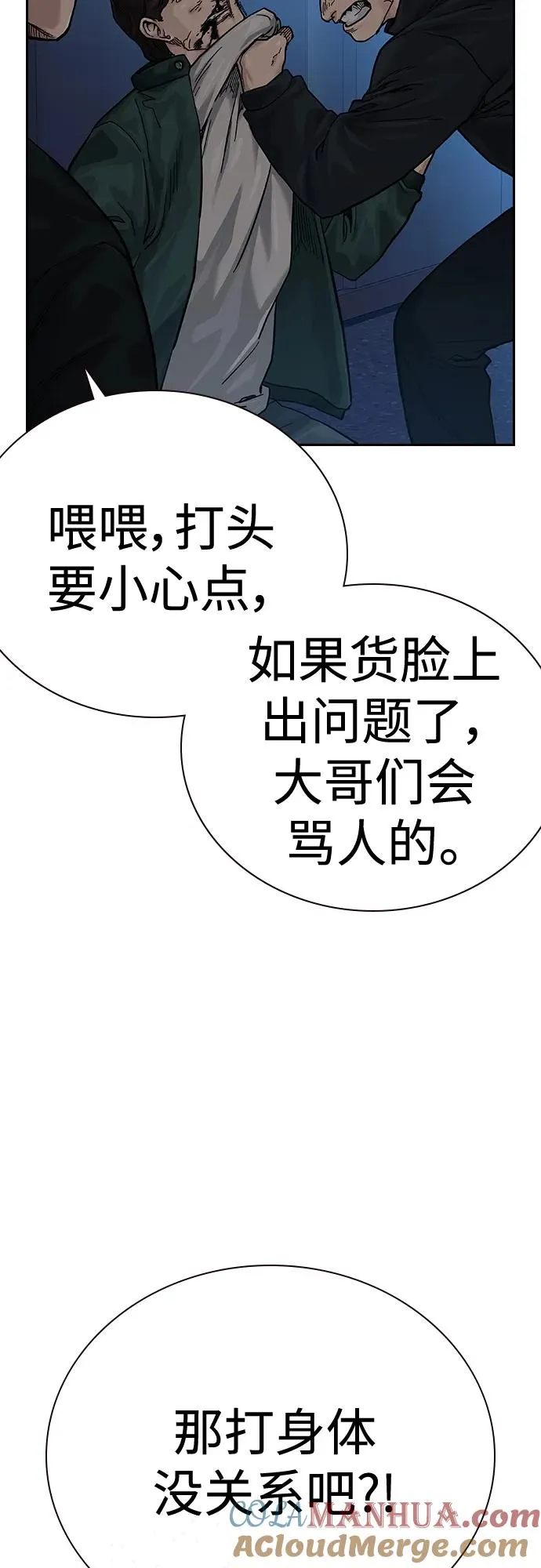 [第2季] 第6话 第19页