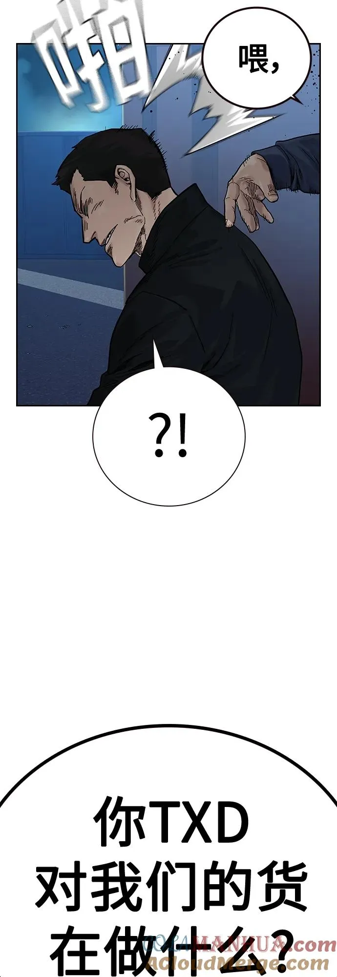 [第2季] 第6话 第22页
