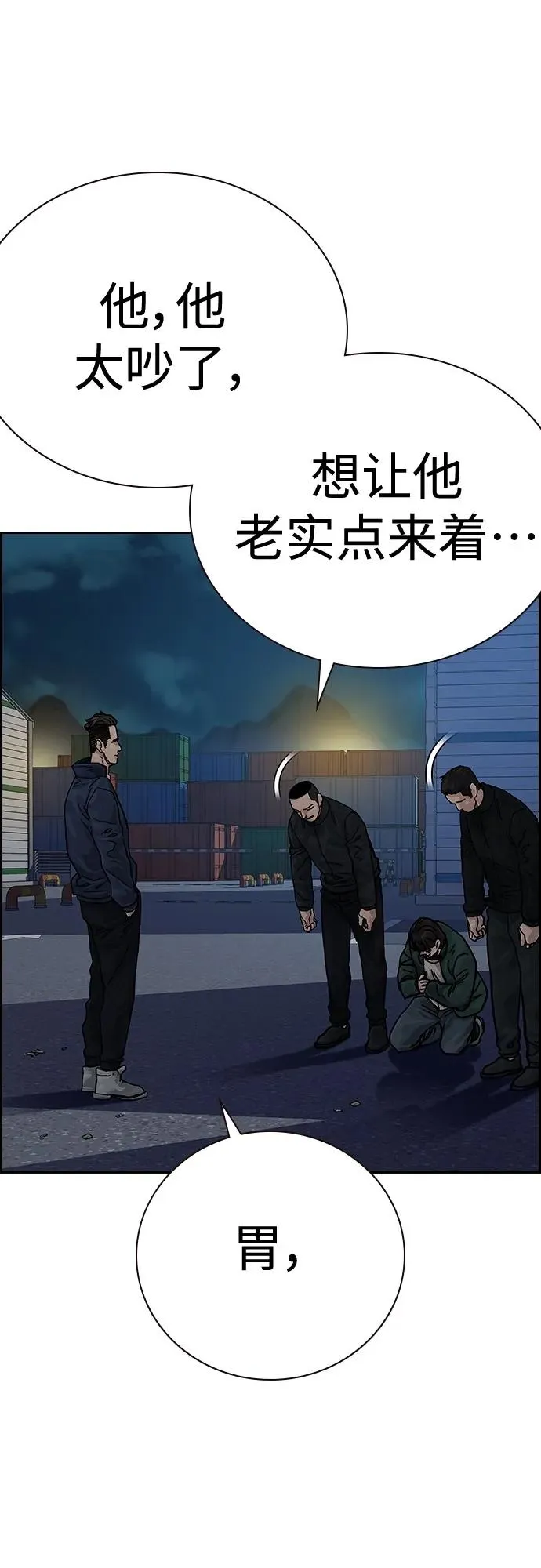 [第2季] 第6话 第24页
