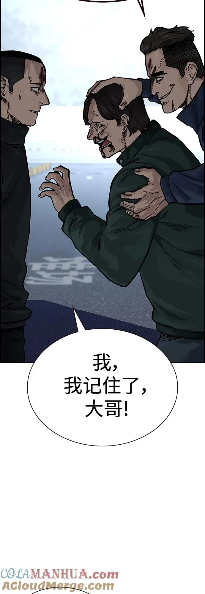 [第2季] 第6话 第28页