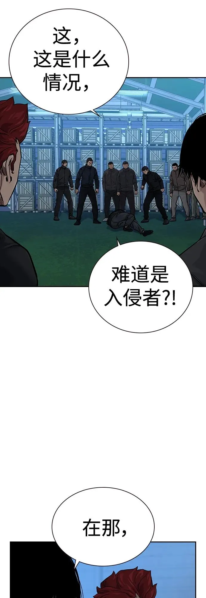 [第2季] 第6话 第53页