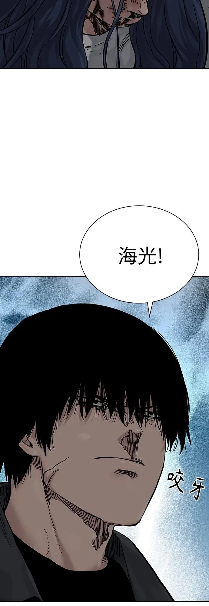 [第2季] 第6话 第56页