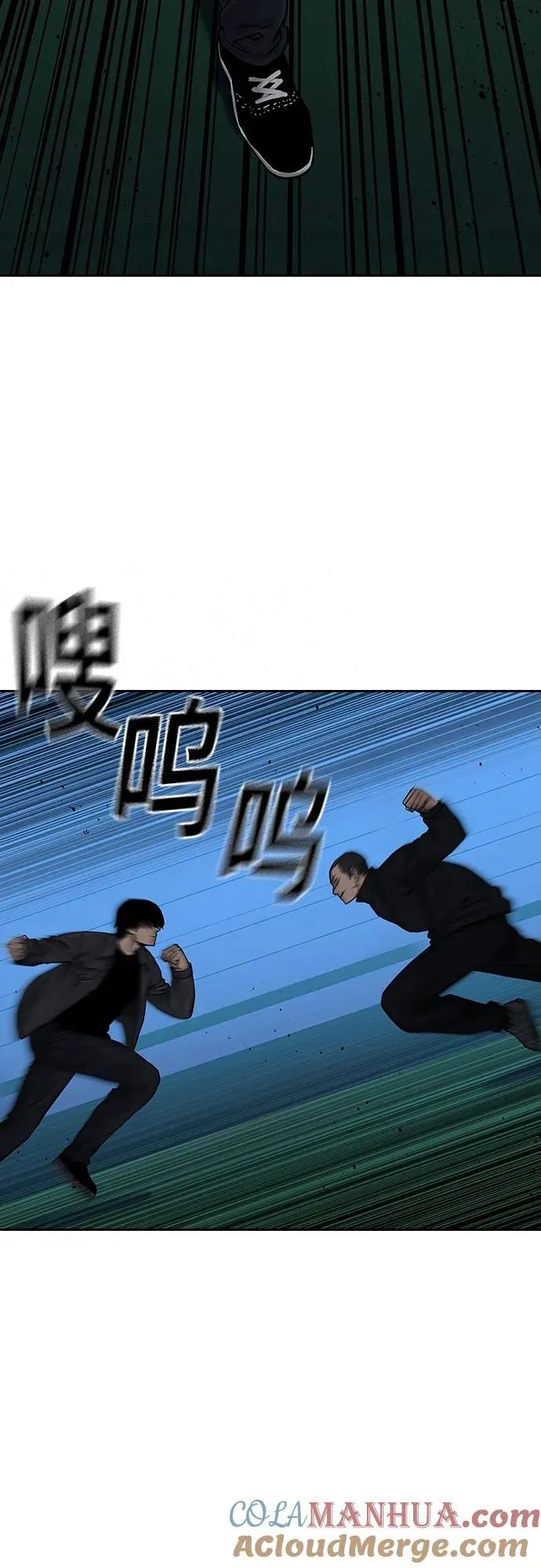 [第2季] 第6话 第58页