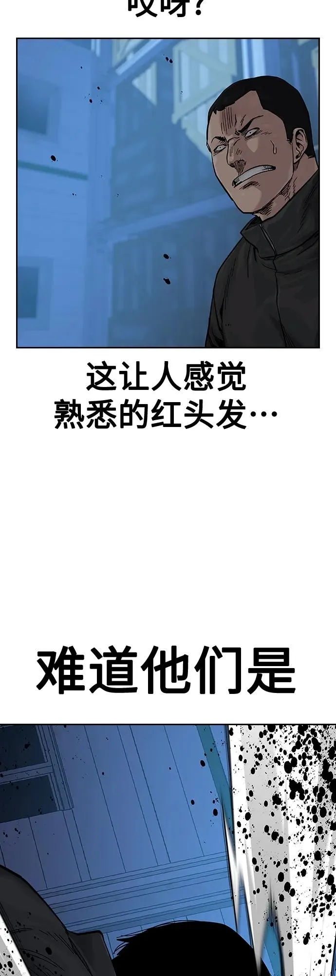 [第2季] 第6话 第62页