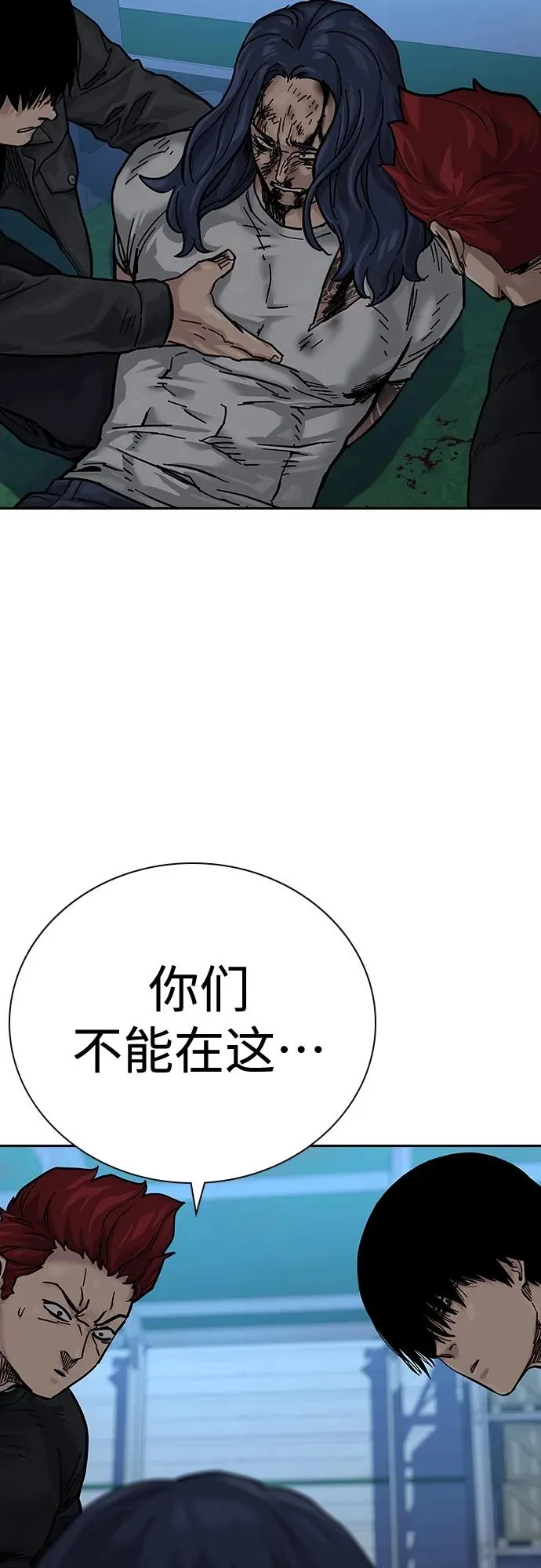 [第2季] 第6话 第68页