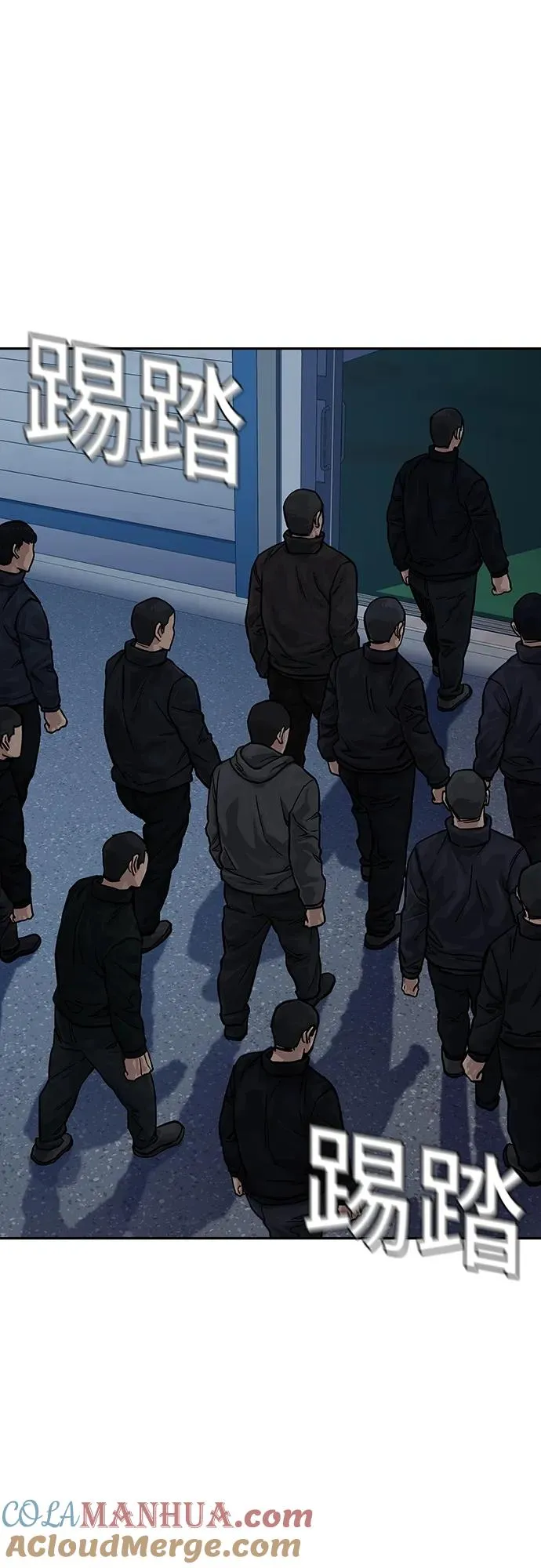 [第2季] 第6话 第70页