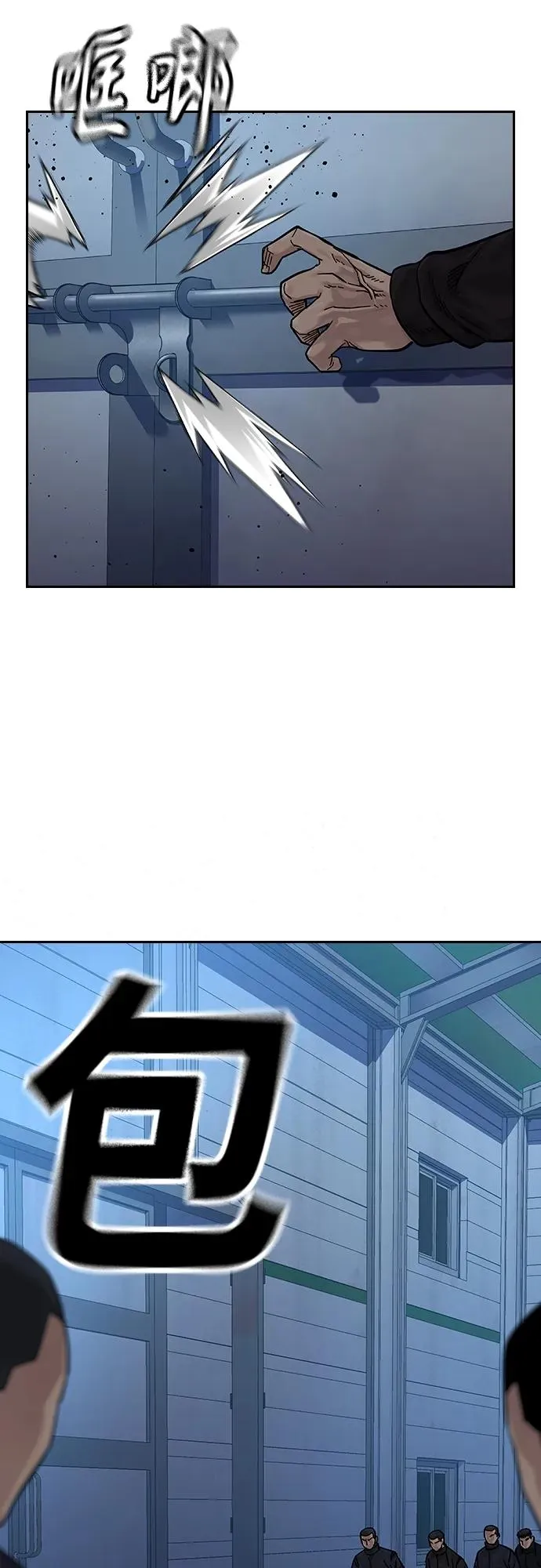 [第2季] 第6话 第71页