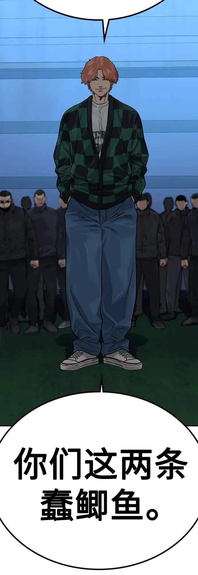 [第2季] 第6话 第74页