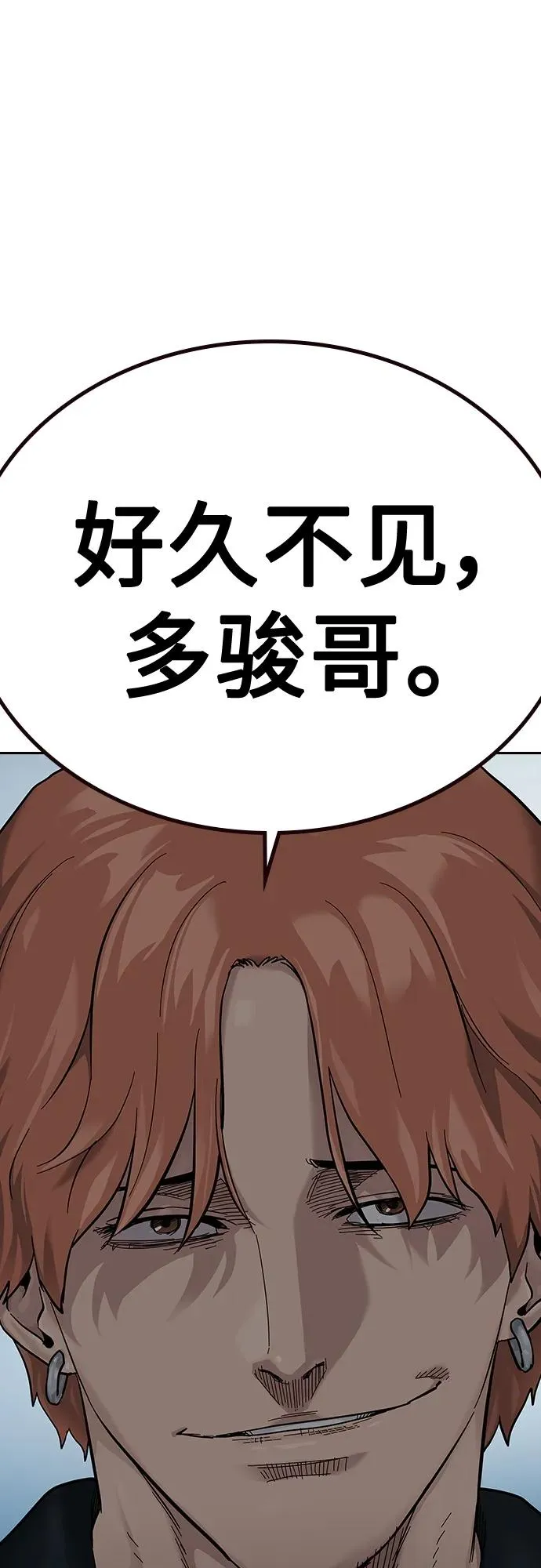 [第2季] 第6话 第75页