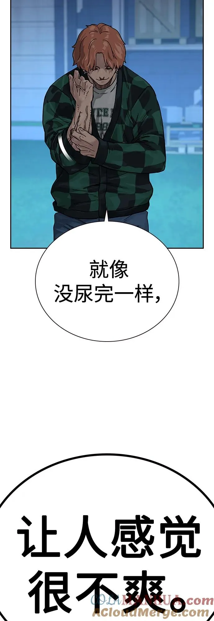 [第2季] 第6话 第82页