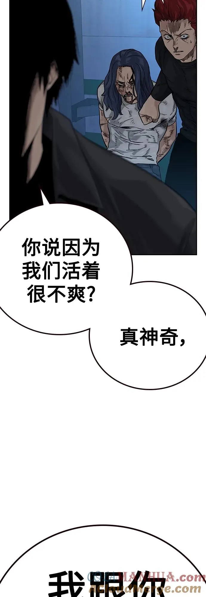 [第2季] 第6话 第94页