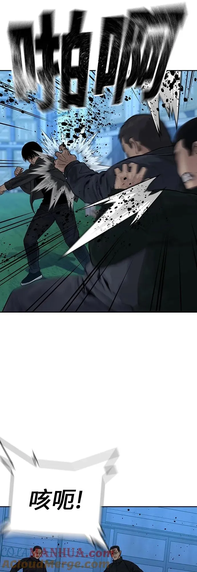 [第2季] 第7话 第4页