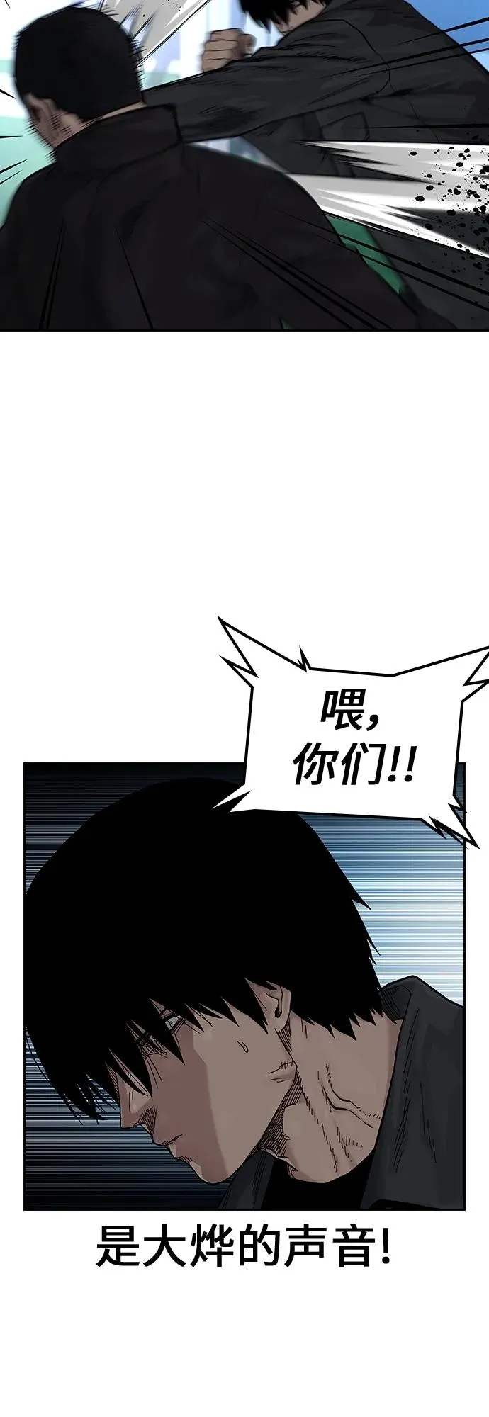 [第2季] 第7话 第11页