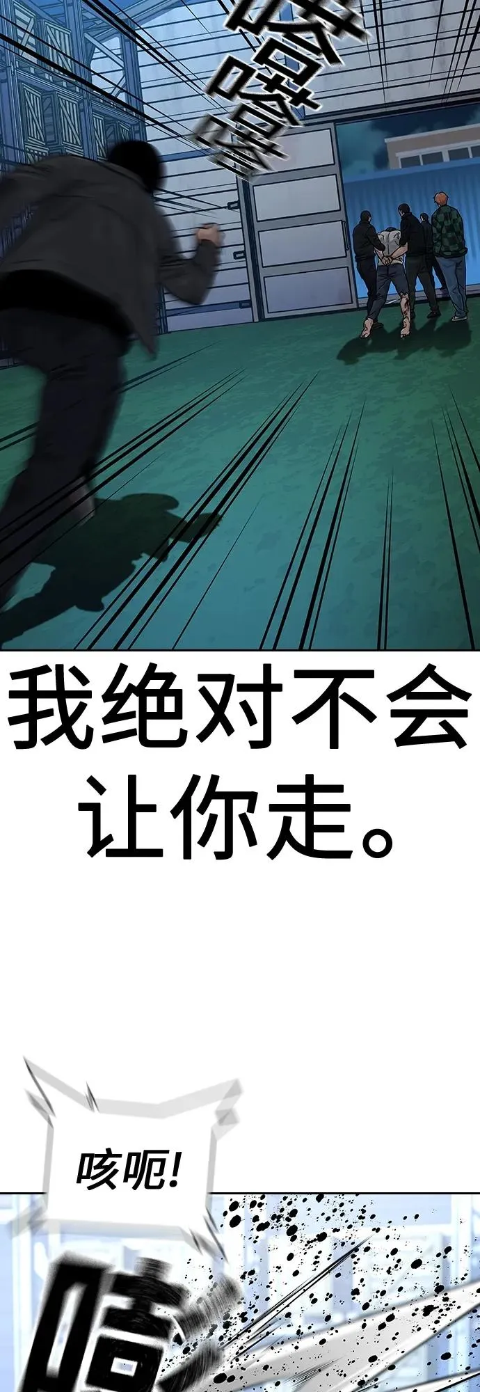[第2季] 第7话 第15页