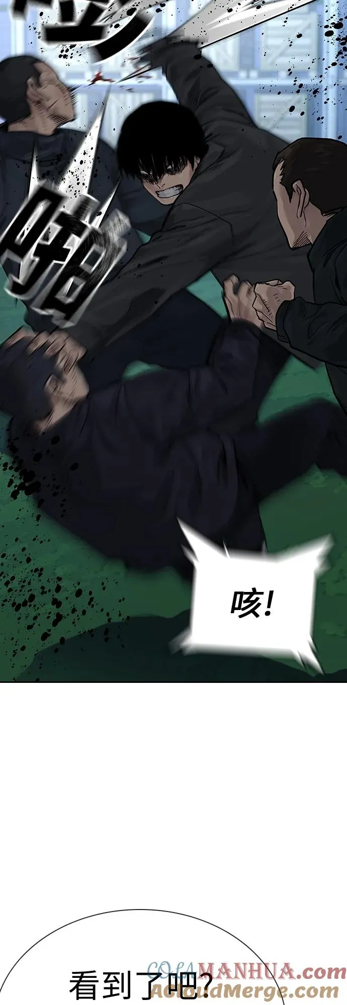 [第2季] 第7话 第16页