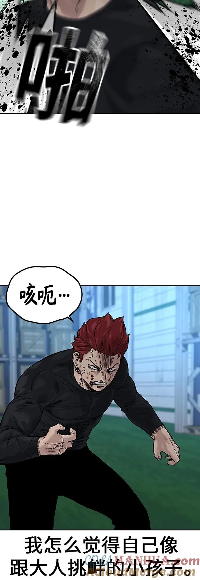 [第2季] 第7话 第31页