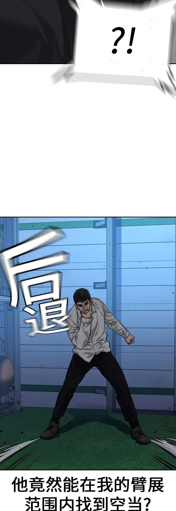 [第2季] 第7话 第42页