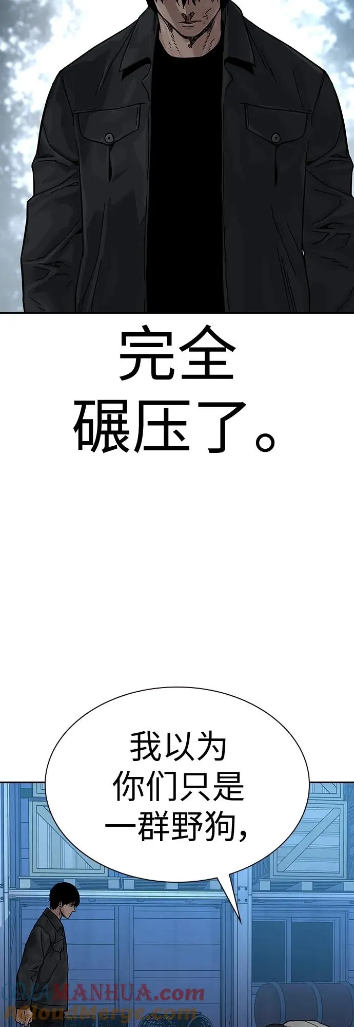 [第2季] 第7话 第52页