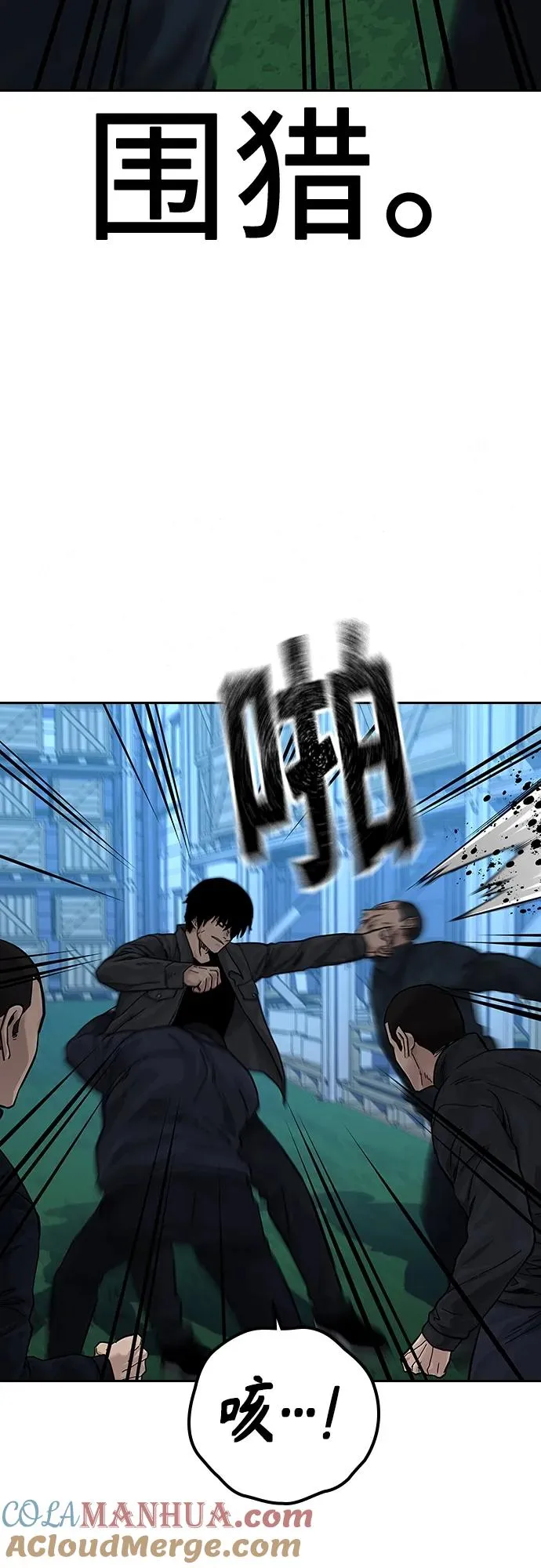 [第2季] 第7话 第55页