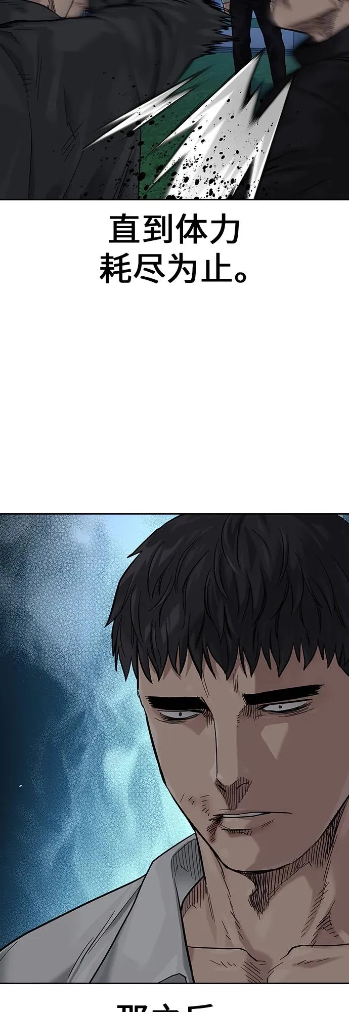 [第2季] 第7话 第59页