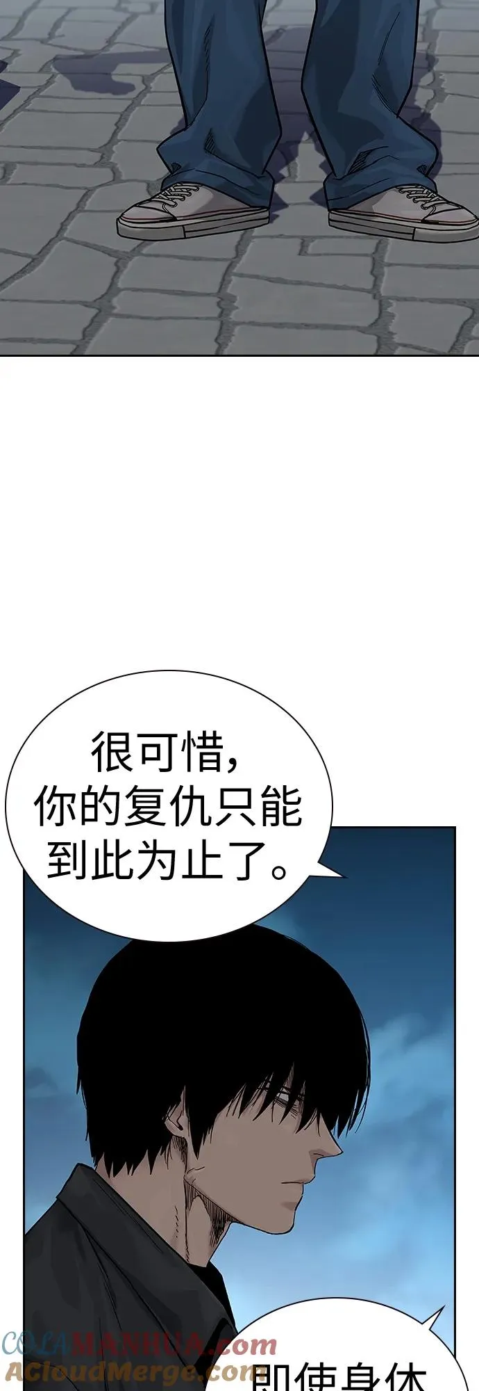 [第2季] 第8话 第19页