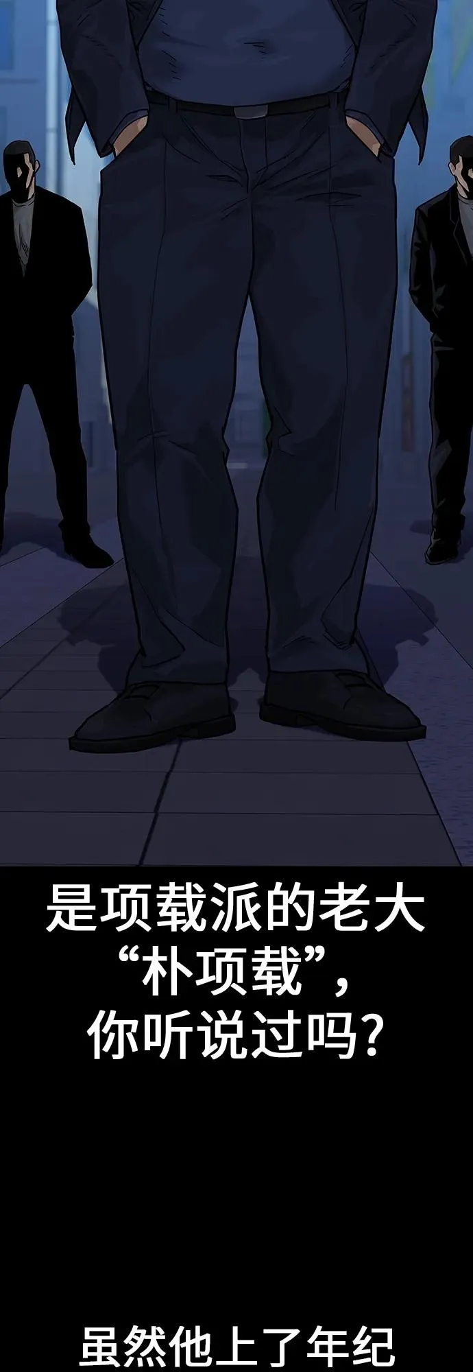 [第2季] 第8话 第23页
