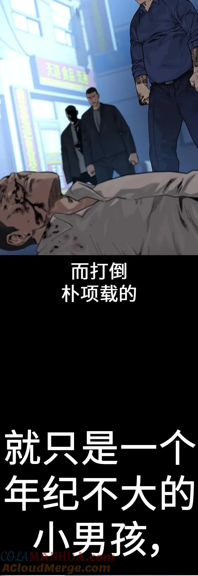 [第2季] 第8话 第25页