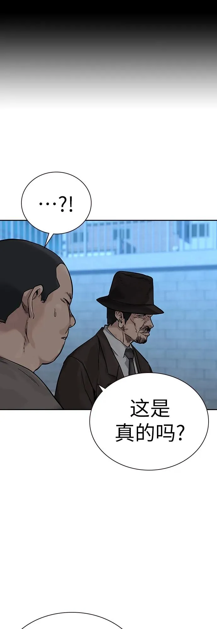 [第2季] 第8话 第27页