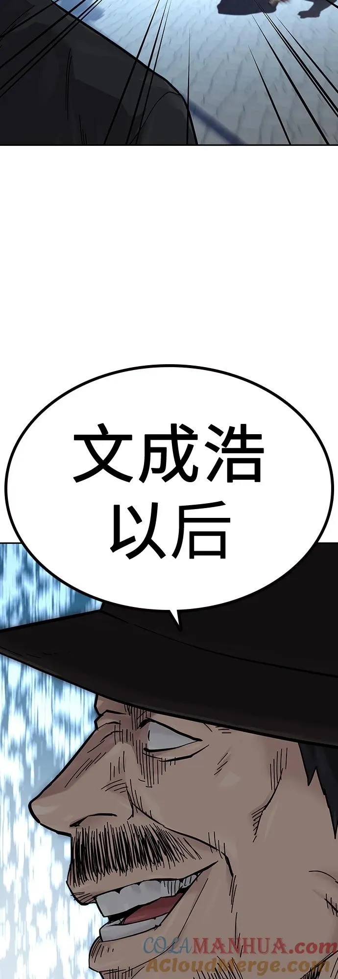 [第2季] 第8话 第34页